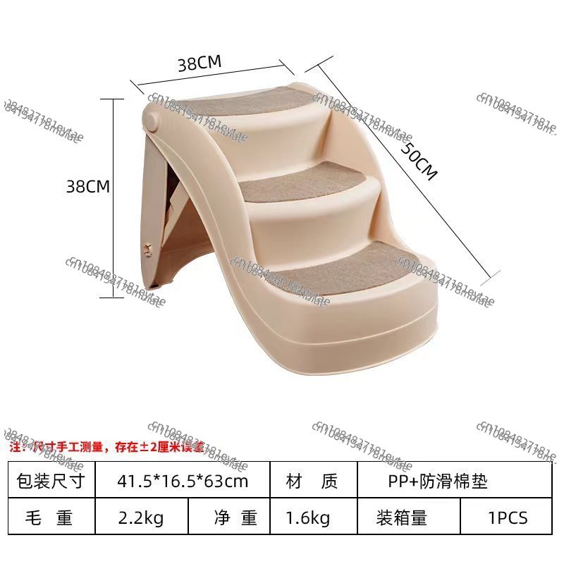 Foldable Pet Stairs for Dogs C - Pet Beds recension och pris